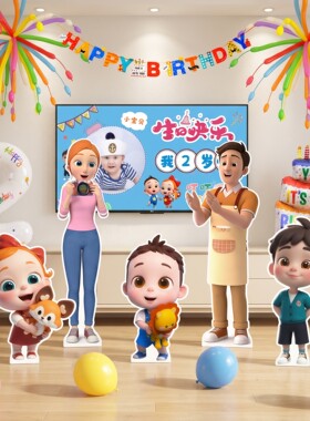 依娜恰恰主题kt板2周岁生日布置