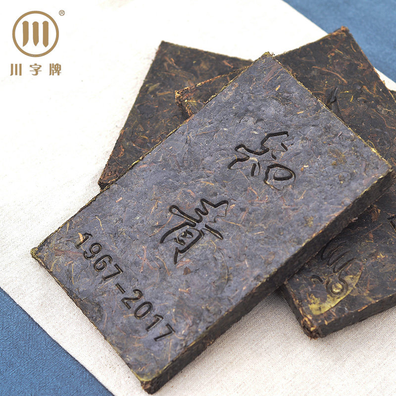 知青青砖茶 川字青砖茶赵李桥茶厂松峰山茶叶 赤壁青砖茶360g