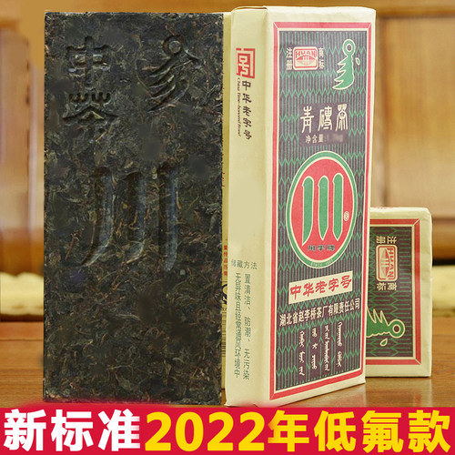 传统款内蒙特色煮奶茶
