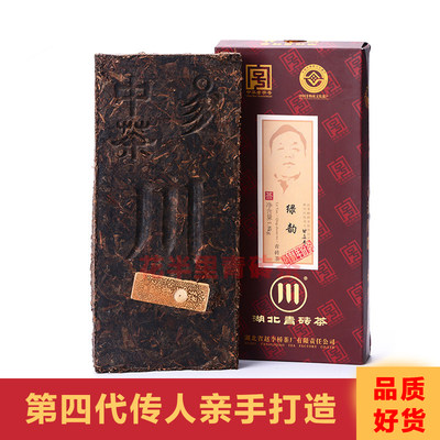 绿韵川字陈年压制1800g青砖茶