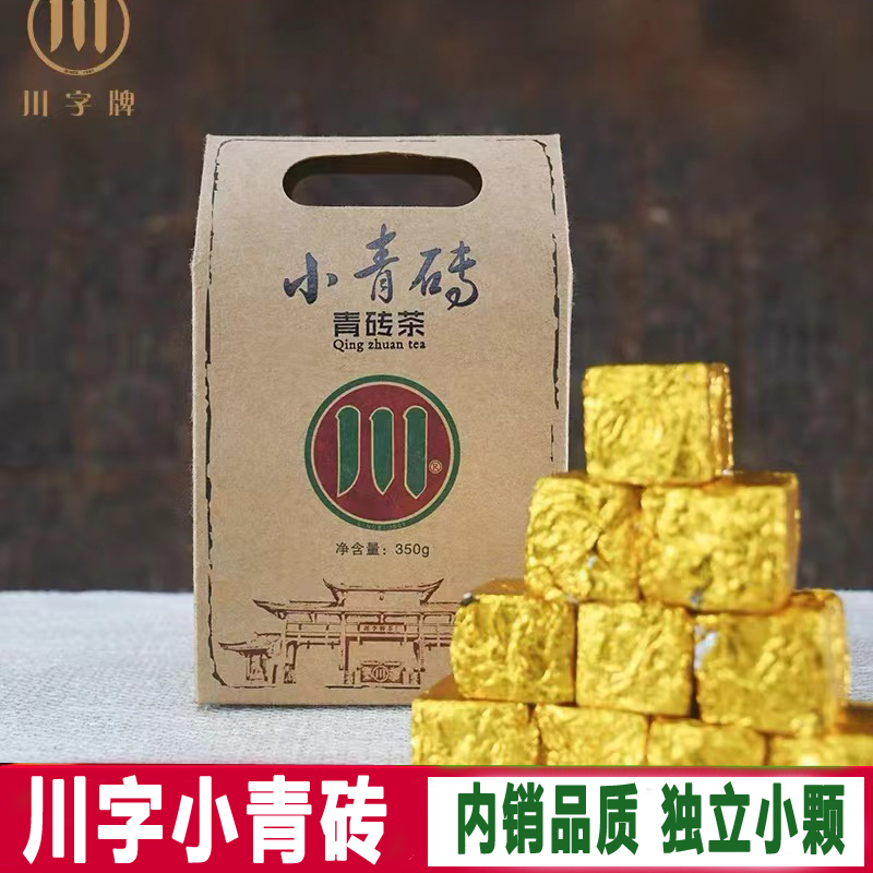 内销款赵李桥优质原料青砖茶