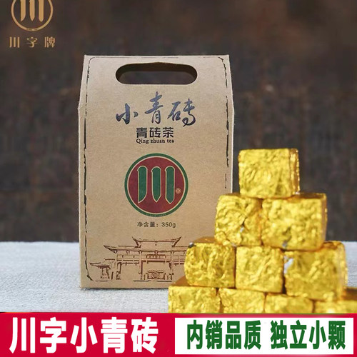 内销款赵李桥优质原料青砖茶