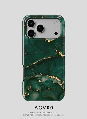 Acvoo翠绿鎏金大理石轻奢中国风iPhone17保护16适用于苹果15手机壳14防摔壳13不褪色12环保11可水洗Air全包