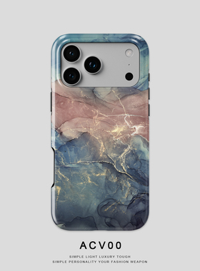 Acvoo新款蓝色幻金系列iPhone17ProMax适用于14ProMAX双层15全包手机壳