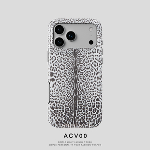 Acvoo豹纹欧美潮流个性iPhone17Promax保护16适用于苹果15手机壳14防摔壳13不褪色12可水洗全包