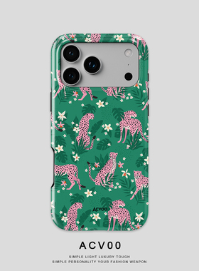 Acvoo绿色森林树叶豹子欧美iPhone16Promax保护14适用于苹果13手机壳12防摔壳11不褪色可水洗plus全包