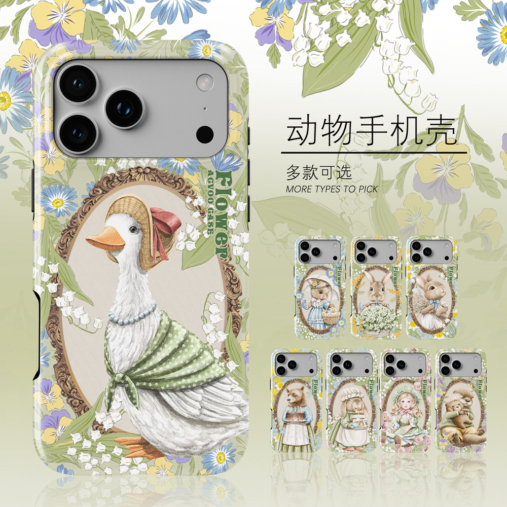 acvoo全包苹果iPhone16promax
