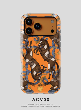 限定·橙色马年时尚新品iPhone17Promax保护16适用于苹果15手机壳14防摔壳13不褪色12环保11可水洗Air全包