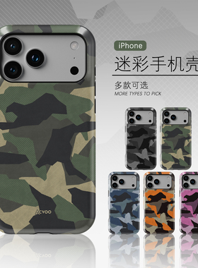 Acvoo复古原创男生绿色几何潮流个性iPhone17Promax保护14适用于苹果13手机壳12防摔壳11不褪色可水洗全包