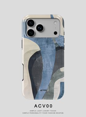 Acvoo现代抽象冷调蓝色极简几何线条iPhone16Promax保护15适用于苹果14手机壳13防摔壳12不褪色11可水洗全包