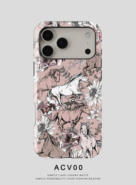 Acvoo复古向日葵马horse粉色iPhone16Promax保护14适用于苹果13手机壳12防摔壳11不褪色可水洗全包