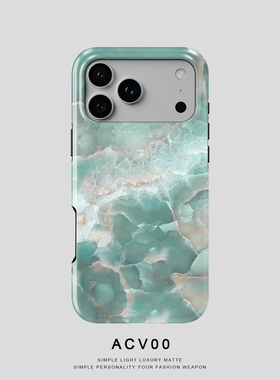 Acvoo琉璃绿色大理石艺术iPhone16romax时尚15pro保护14适用于苹果13手机壳12防摔壳11不褪色可水洗plus全包