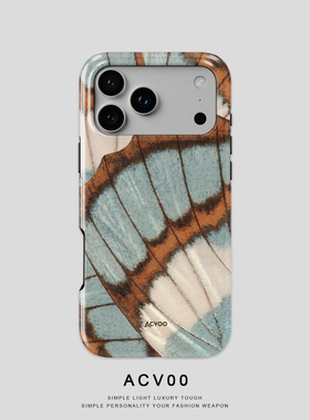 Acvoo蝴蝶花纹时尚纹理iPhone17保护16适用于15苹果14手机壳13防摔壳12不褪色11可水洗全包环保