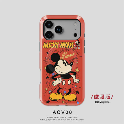 Acvoo限定磁吸magsafe·复古米奇红色iPhone17Promax保护16适用于苹果15手机壳14防摔壳13不褪色环保Air全包