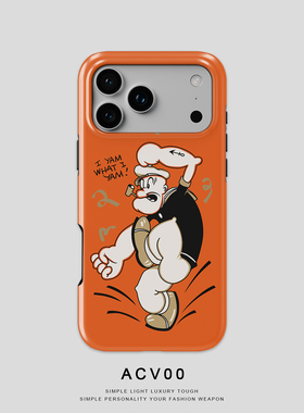 Acvoo复古橙色卡通可爱海报iPhone17Promax保护16适用于苹果15手机壳14防摔壳13不褪色12环保11可水洗Air全包