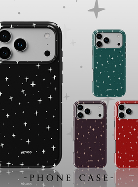 Acvoo复古繁星满天原创星星简约红色绿色个性iPhone17保护16适用于苹果15手机壳14防摔13不褪色12可水洗全包