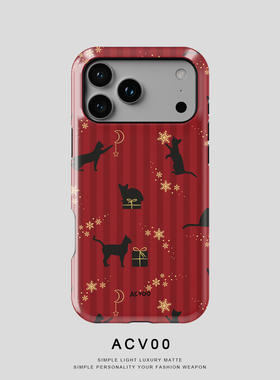 黑猫礼物星星雪花温暖红色圣诞iPhone17Promax保护16适用于苹果15手机壳14防摔壳13不褪色12环保11可水洗全包