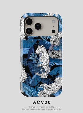 Acvoo热带豹欧美蓝色绿色iPhone17Promax保护16适用于苹果15手机壳14防摔壳13不褪色12环保11可水洗Air全包