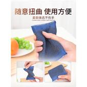 钢丝刷抹布洗碗海绵百洁布钢丝球去锈清洁块厨房不锈钢百洁擦家用