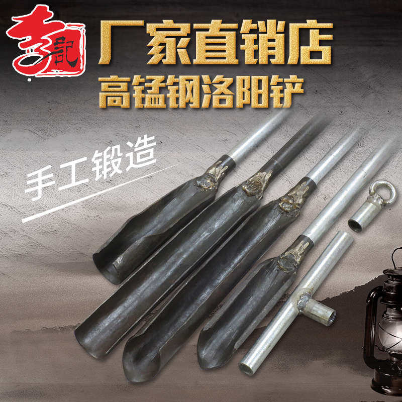 洛阳铲子头取土器挖土打洞掏土打井对锹考古勘探小铲子电线杆工具,农机/农具/农膜,铲子,淘宝优惠券,粉丝福利购,淘宝优惠卷