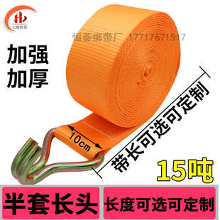 10cm拉紧器15T吨加厚集装箱船运双钩货车紧绳器重型捆绑带收紧器