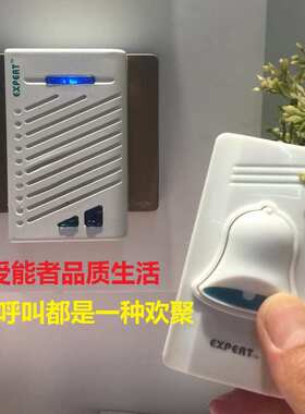 能者无线家用门铃超远距离无线门铃用电池一拖二拖一电子遥控智能