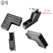 50型金刚网纱窗角码 推拉金刚纱内置固定件片纱连接片沙窗塑料配件