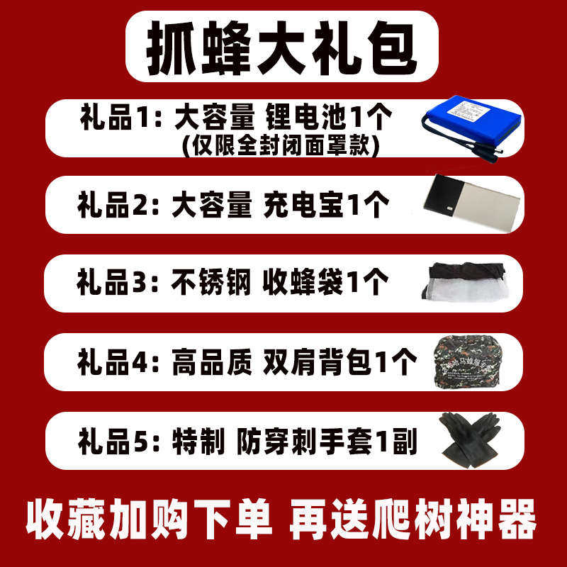 防蜂服马蜂服全套加厚牛津帆布带风扇透气捉虎头蜂红娘专用防蜂衣,畜牧/养殖物资,防蜂衣/防蜂帽/马蜂服,淘宝优惠券,粉丝福利购,淘宝优惠卷