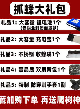 防蜂服马蜂服全套加厚牛津帆布带风扇透气捉虎头蜂红娘专用防蜂衣