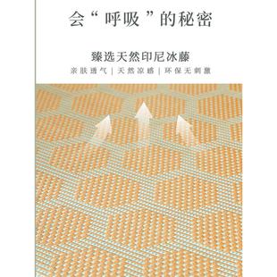 新中式 透气藤席椅垫防滑定 红木椅子坐垫夏季 实木圈椅茶椅夏天款