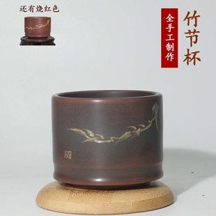 主人茶杯品茗杯非紫砂建 全纯手工竹节杯广西钦州坭兴陶泥兴套装