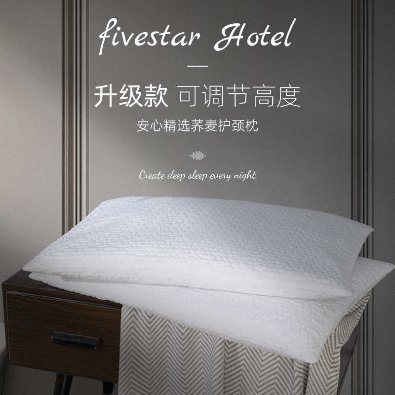 斯得福全荞麦枕头单人护颈椎助睡眠草本酒店专用不变形偏硬枕芯低 - 实物图