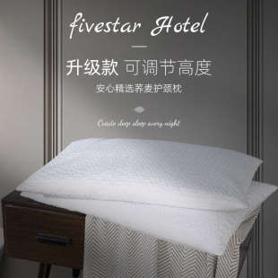 斯得福全荞麦枕头单人护颈椎助睡眠草本酒店专用不变形偏硬枕芯低
