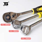 波斯棘轮扳手快速扳手小飞中大飞小快速扳手自动扳手双向机轮72齿