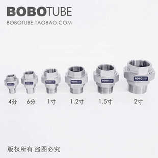 正304不锈钢活接头内外丝活接直接46分1寸活接弯头内外牙油拧接头