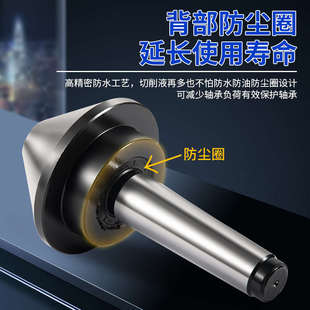 5号车床高精密度蘑菇机床活顶针 伞形回转顶尖莫氏合金MT3 伞型