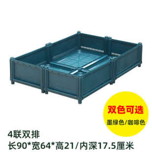 室内楼顶户外槽花家用长方形阳台清种植箱家庭菜特大组合菜园盆
