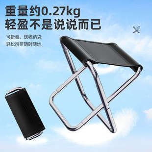 户外便携式折叠椅子露营钓鱼凳凳子超轻折叠凳火车小马扎高铁板凳