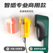 智感干洗店专用剃毛机去球器插电大功率毛球修剪器滚打毛清理衣物