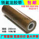铁氟龙耐高温隔热胶带0.13mmX200mmX10M高温胶布封口真空包装 机用