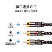 杨阳发烧级单莲花公双声道转一分二RCA双莲花头音频线电脑接音响