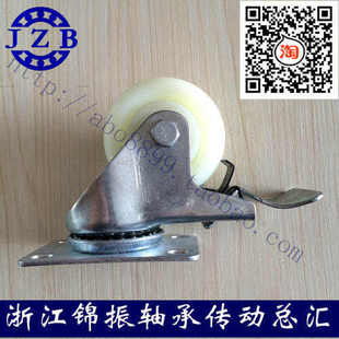 3寸双轴承万向双刹车轮外径70mm 高强度耐磨轮3寸工业家用脚轮