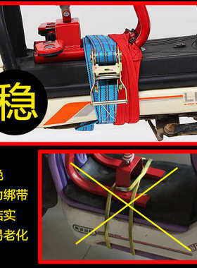 电动车儿童座椅捆绑器紧绳器宝宝座椅拉紧器绑带绑绳安全捆绑带