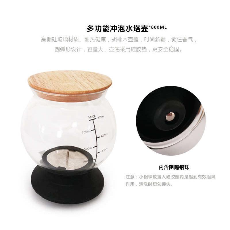 水塔壶懒人玻璃泡茶器冲茶萃茶机手冲咖啡壶套装云朵壶花茶壶茶