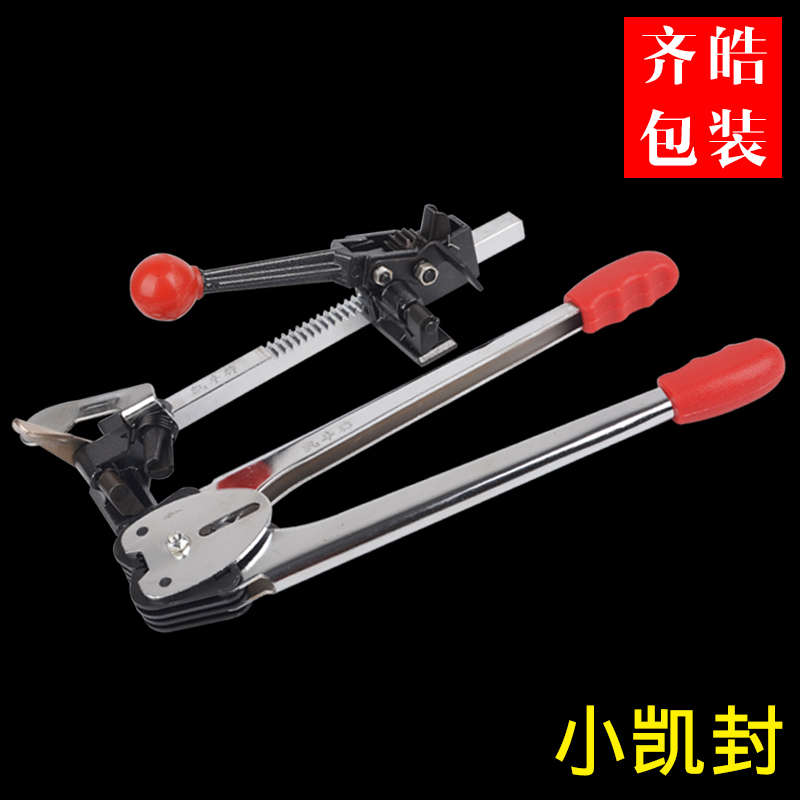 打包带打包机手工手动手提打包钳子拉紧器塑料带捆扎机手工打包机