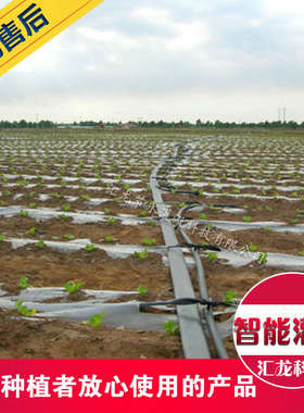 PE输水软带1 1.5 2 3一寸半滴灌喷灌供水管 滴灌管滴灌带专用主管