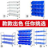 电商仓库拣货车分拣车物料周转车储物快递推车拣货框配货车捡货车