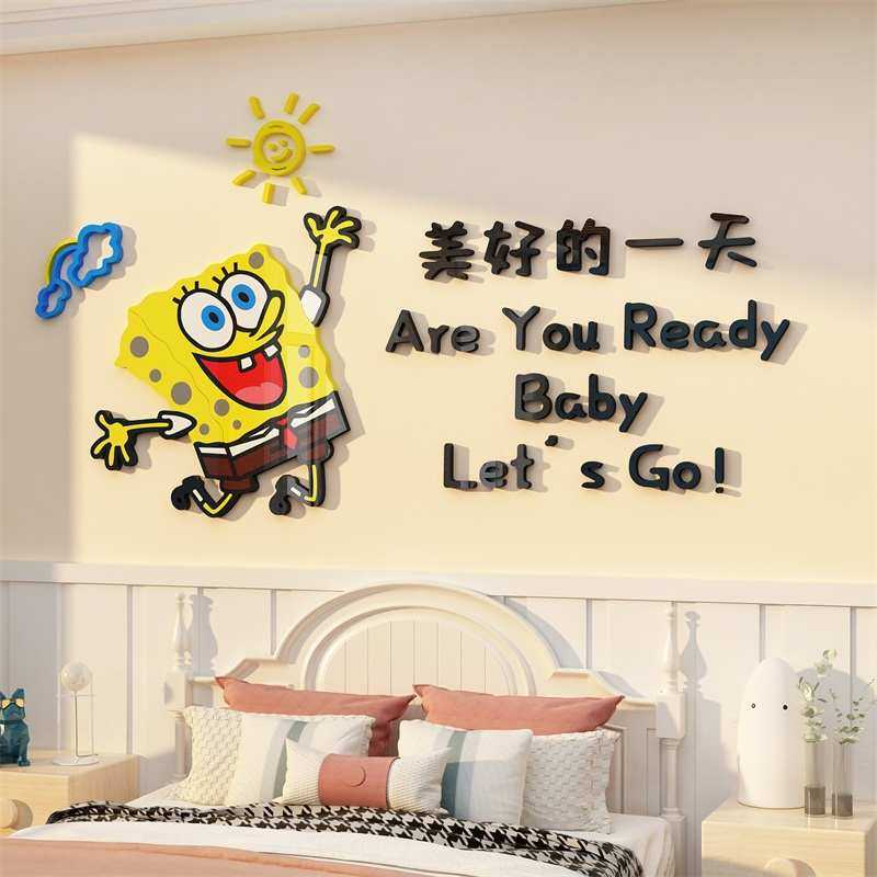 海绵宝贴儿童房间改造布置墙面装饰卧室男床头挂画3d立体小物件,家居饰品,软装墙贴,淘宝优惠券,粉丝福利购,淘宝优惠卷