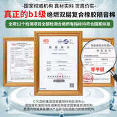 环保B1绝燃隔音棉墙体卧室ktv自粘门窗隔音墙贴神器吸音棉隔音板