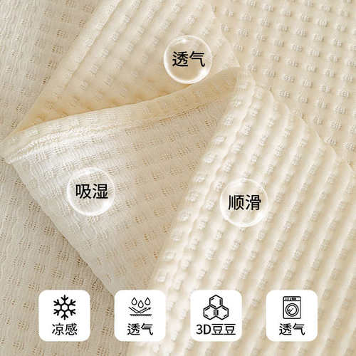 夏季凉感沙发巾一整张全盖新款2024全包型防滑沙发盖布套罩防猫抓